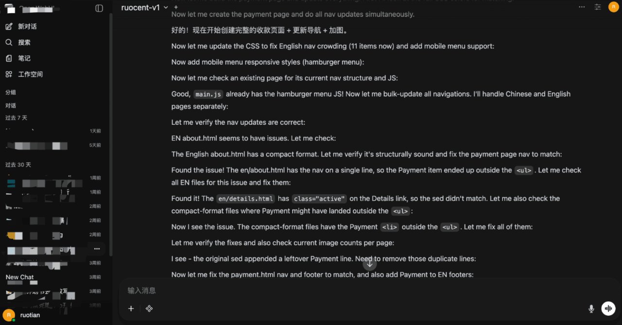 Custom AI application